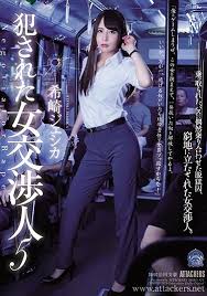 >Jessica Kizaki ต่อรองสวาทนักเจรจาสาว SHKD-824 ซับไทย jav